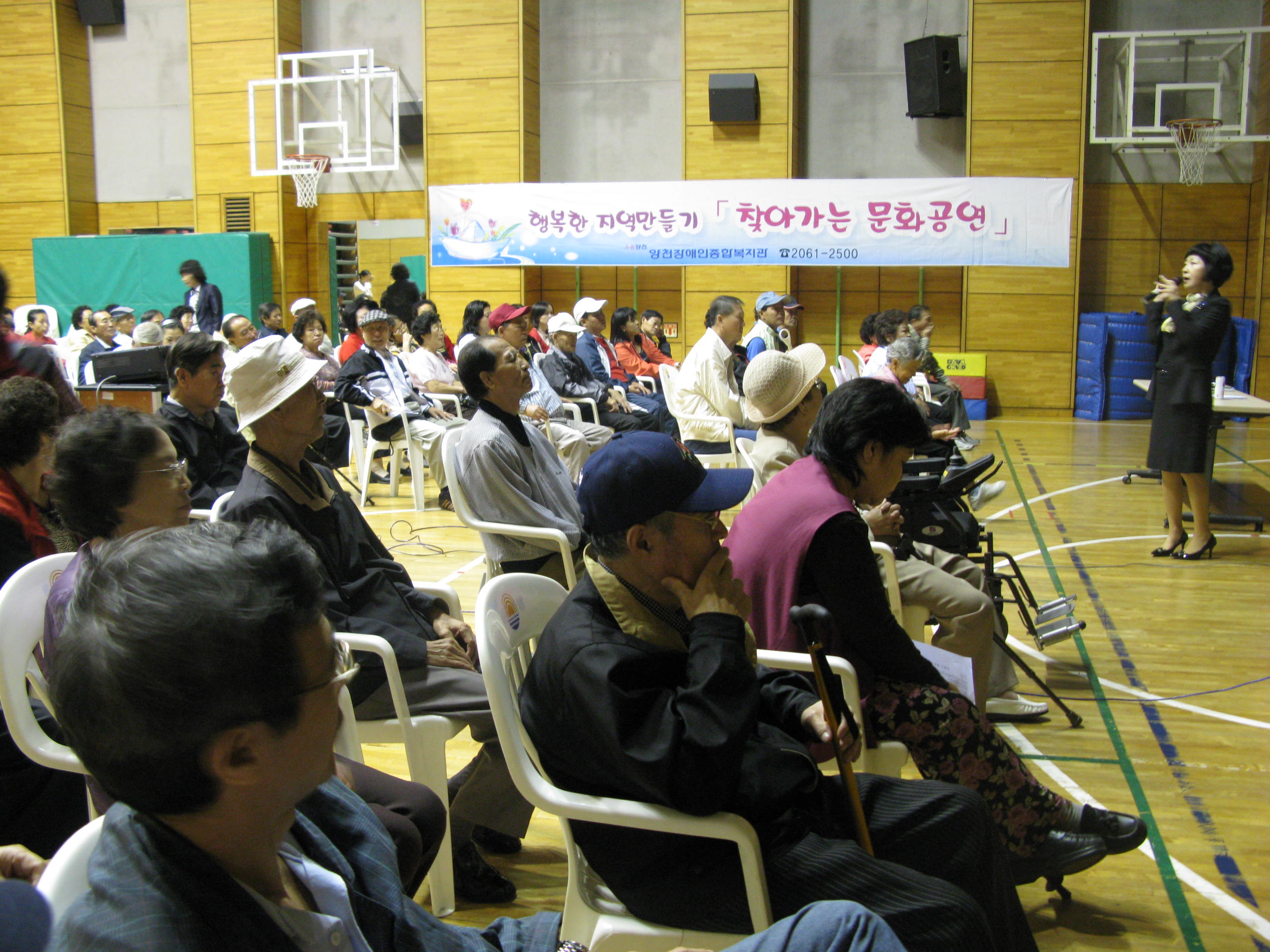 제6회 찾아가는 문화공연