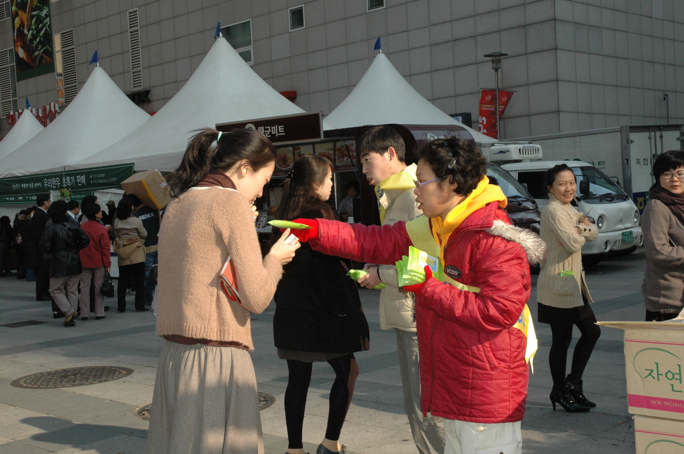 직업적응훈련생, 고용인식개선캠페인 실시