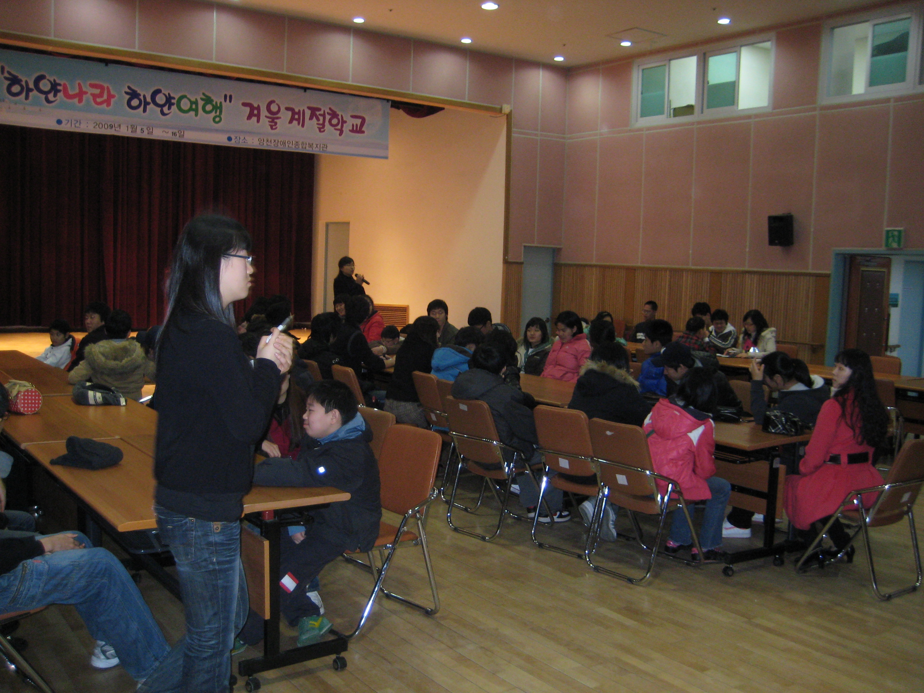 겨울계절학교가 시작했어요...