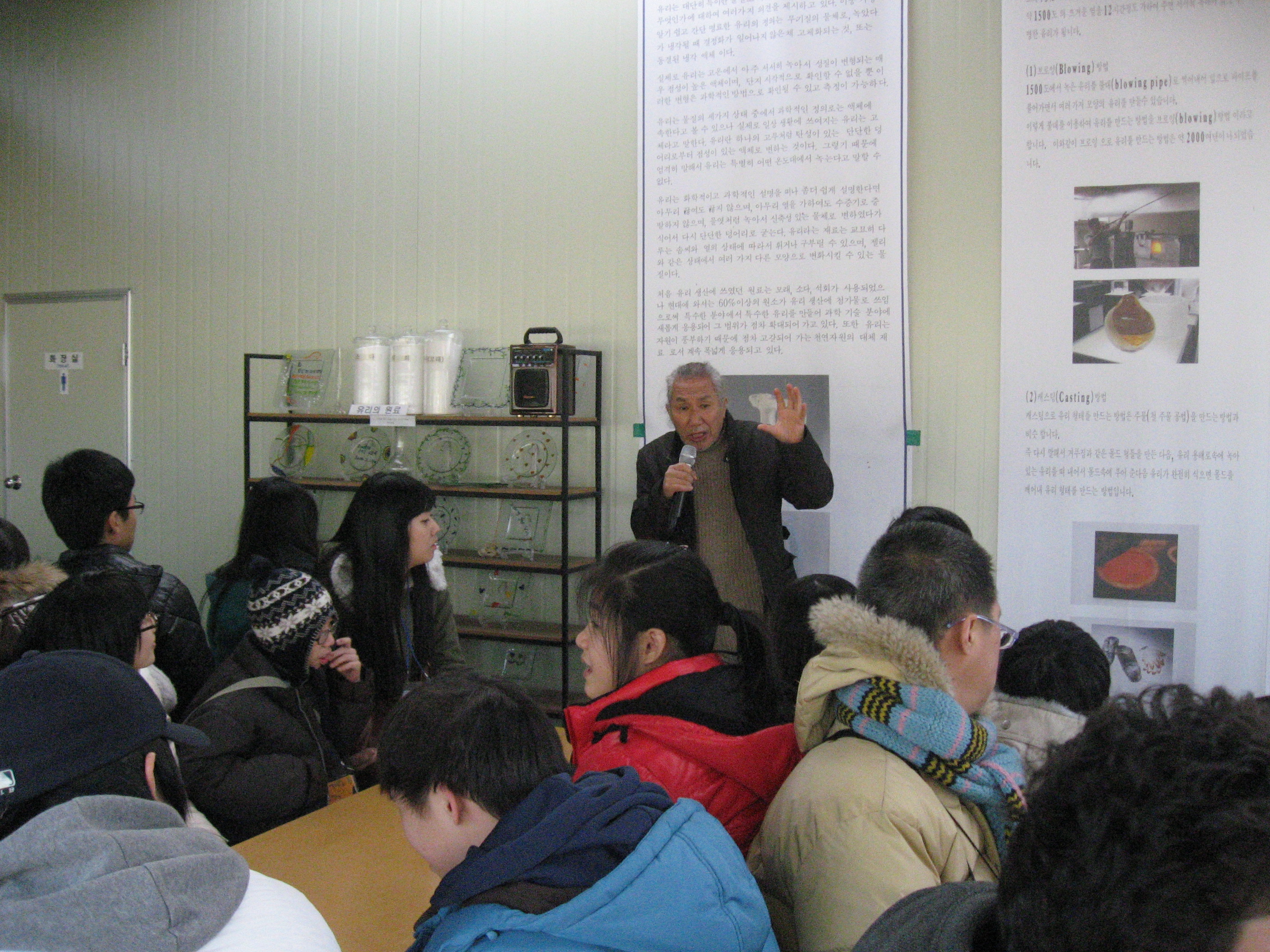 유리박물관에 다녀왔습니다~