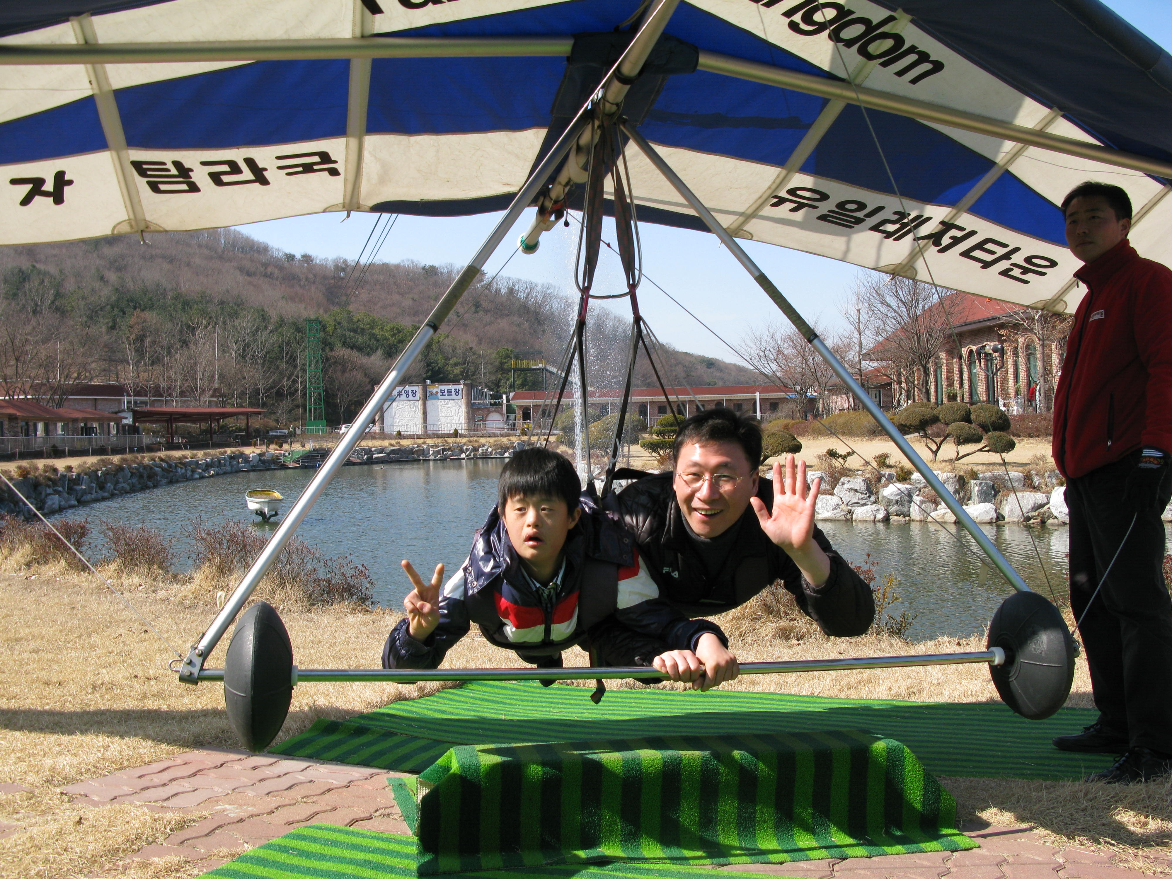 장애청소년 놀토프로그램