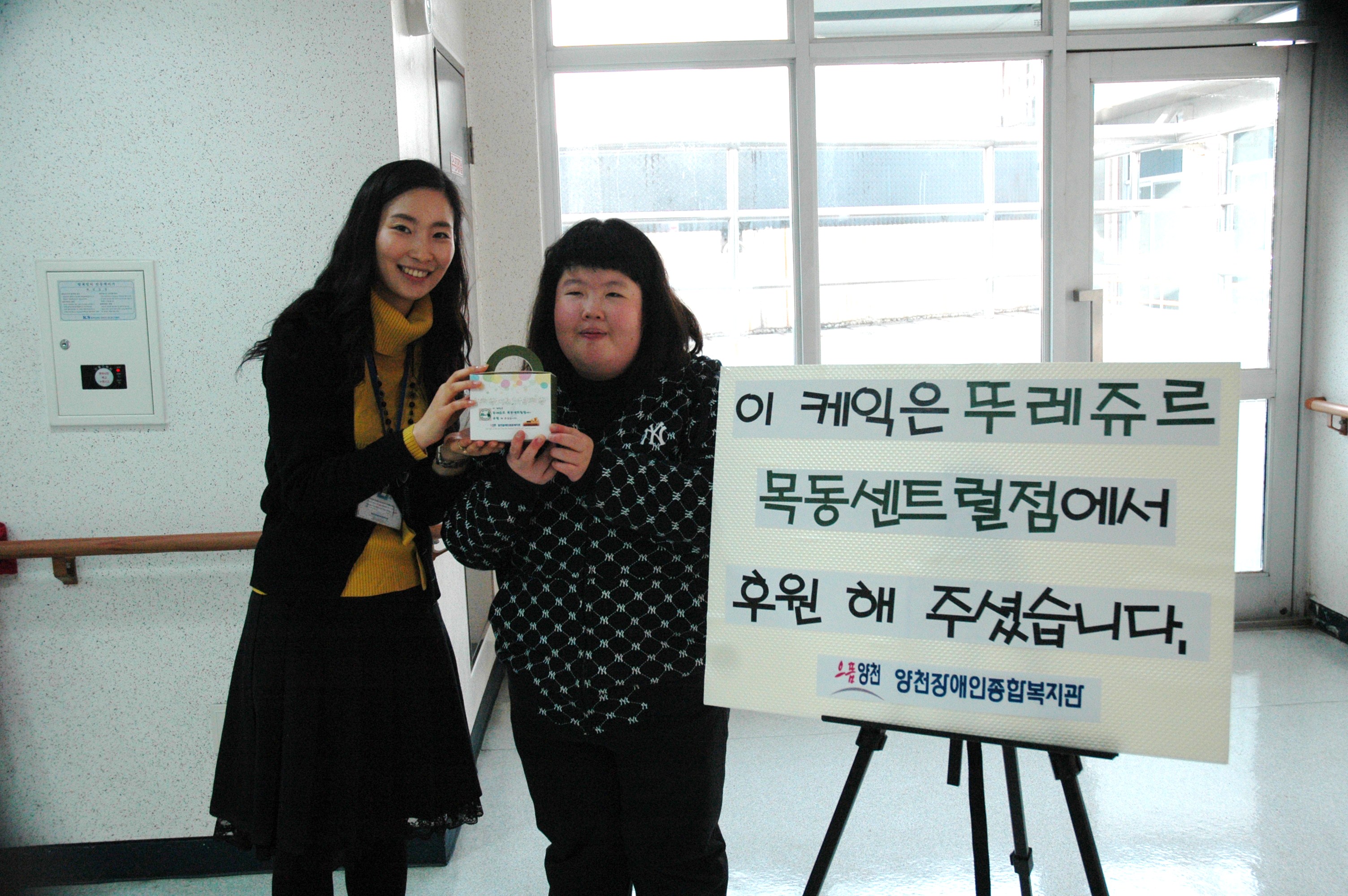 사랑, 희망, 나눔으로 전하는 봄날의 콘서트 2