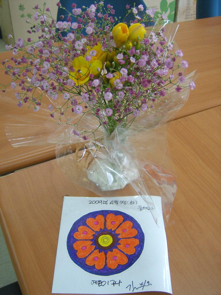 직업적응훈련 원예활동