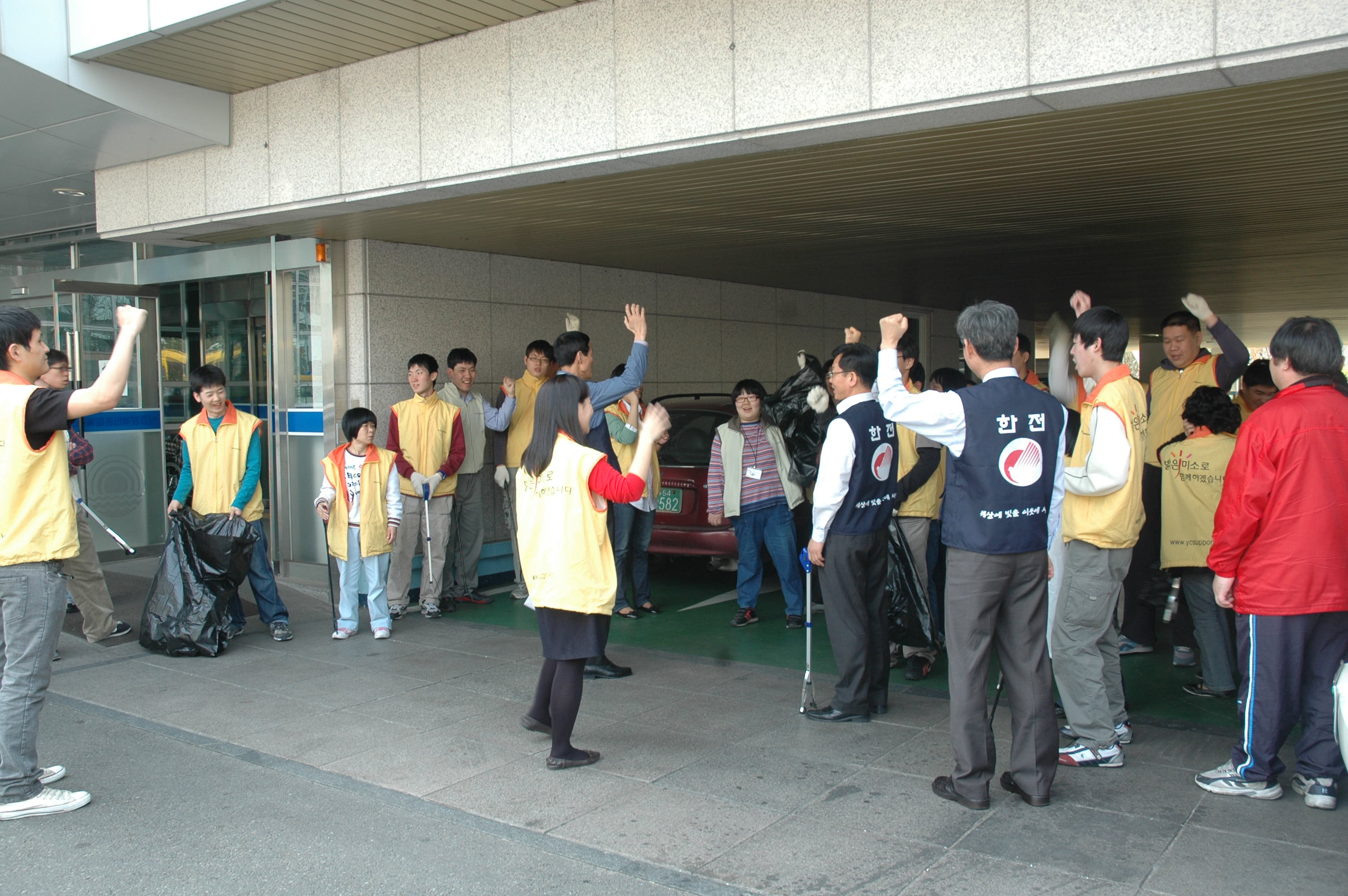 직업적응훈련생 거리깔끔이활동