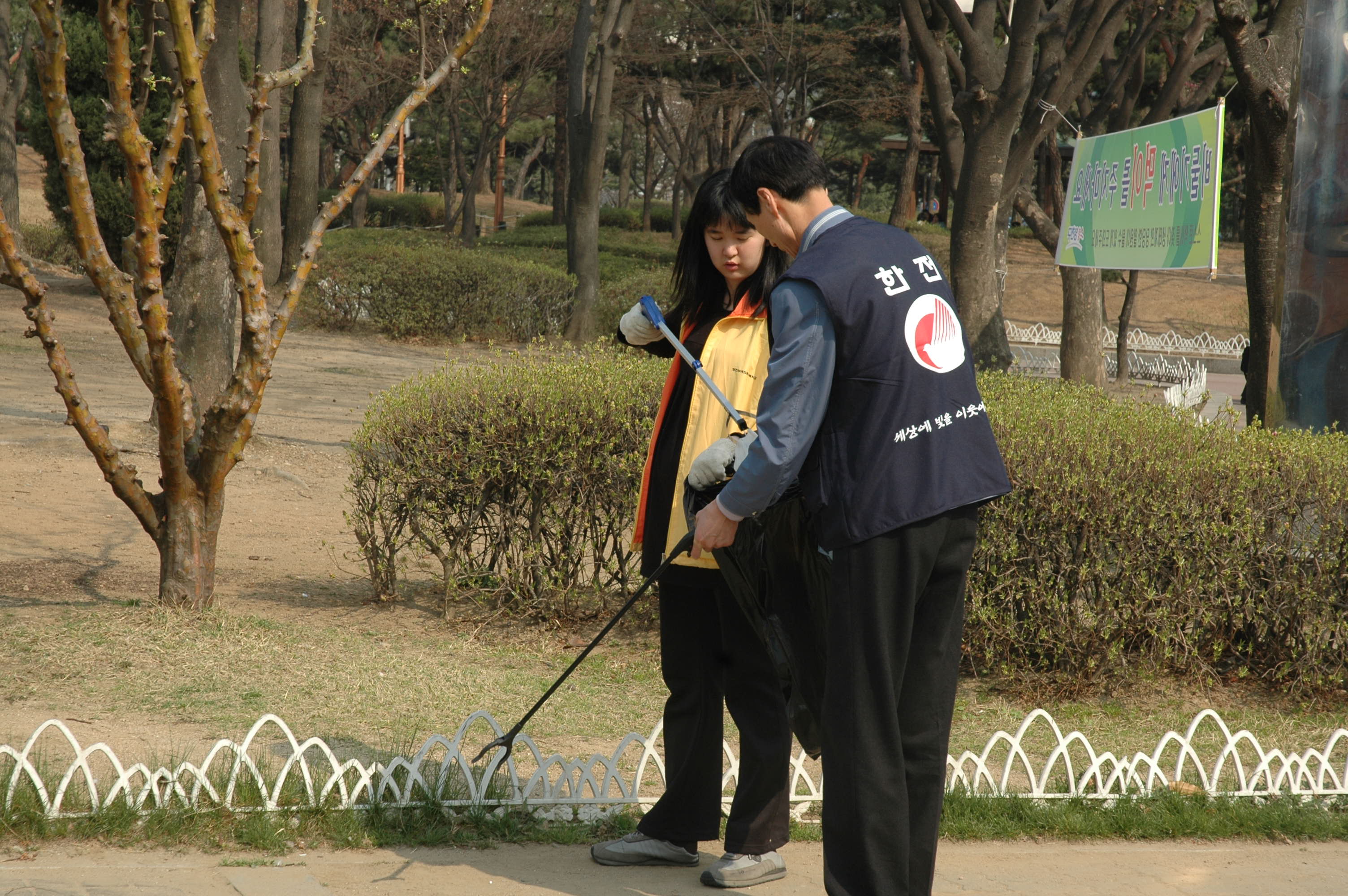 직업적응훈련생 거리깔끔이활동