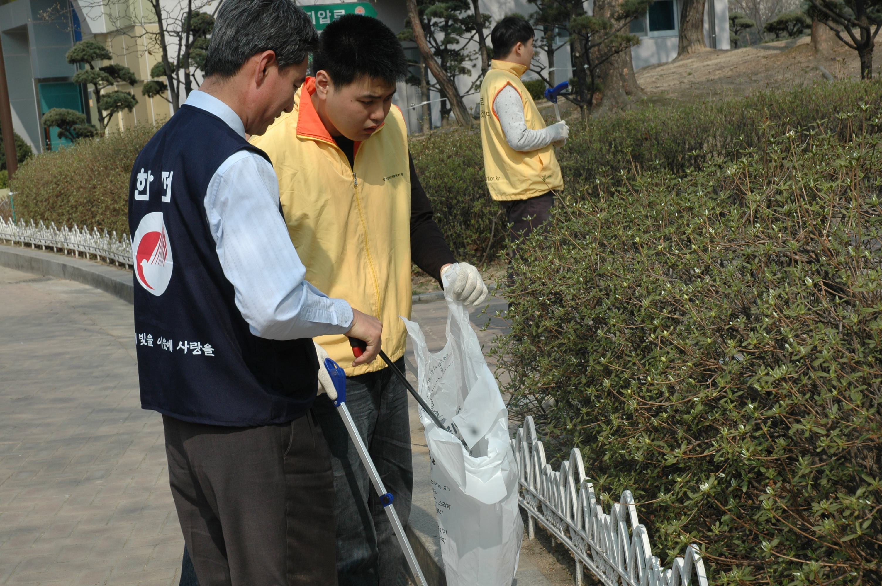 직업적응훈련생 거리깔끔이활동