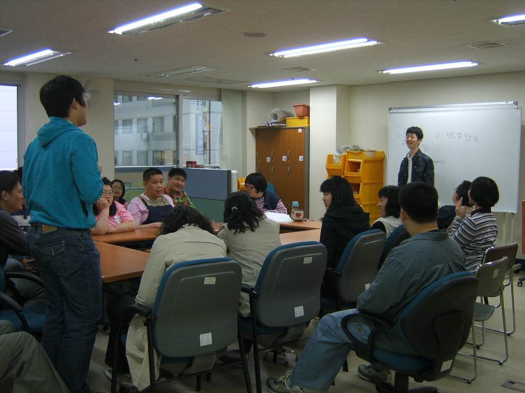 직업적응훈련생 자치회의