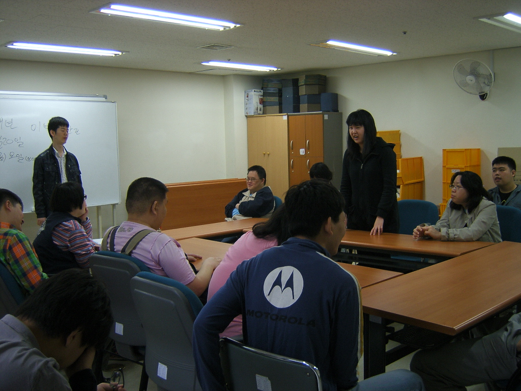 직업적응훈련생 자치회의