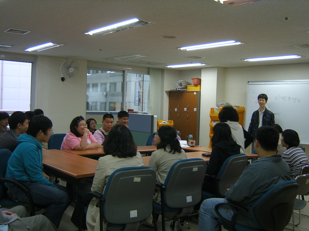 직업적응훈련생 자치회의