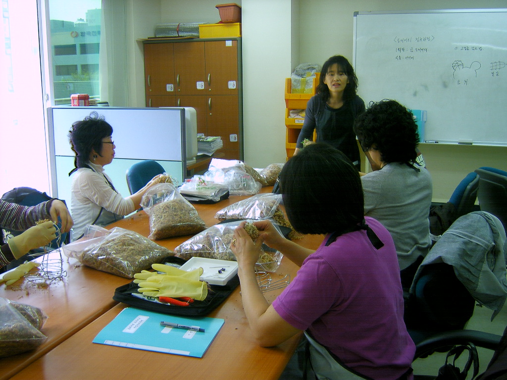 토피어리 디자이너 직업공과훈련