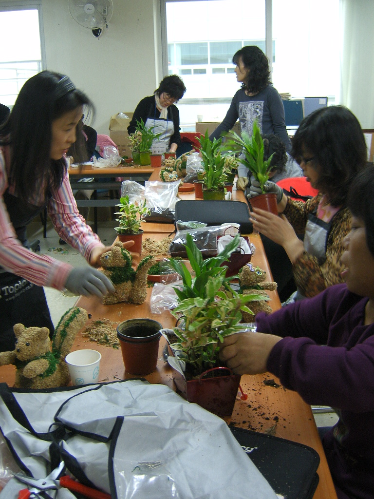 토피어리 디자이너 직업공과훈련