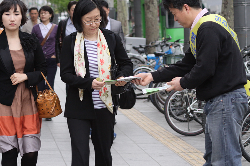 장애바로알기 거리캠페인
