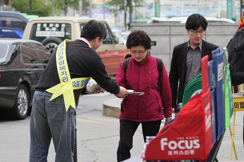 장애바로알기 거리캠페인