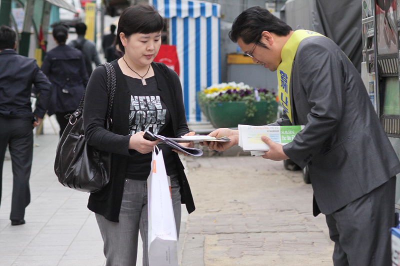 장애바로알기 거리캠페인