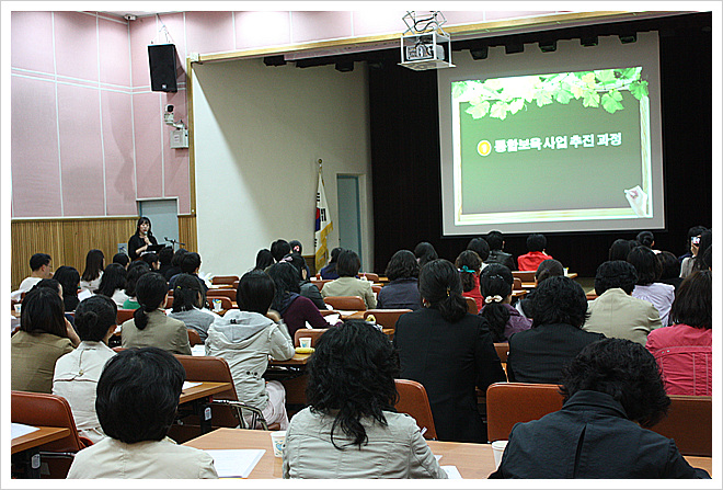장애아통합보육지원센터 부모교육