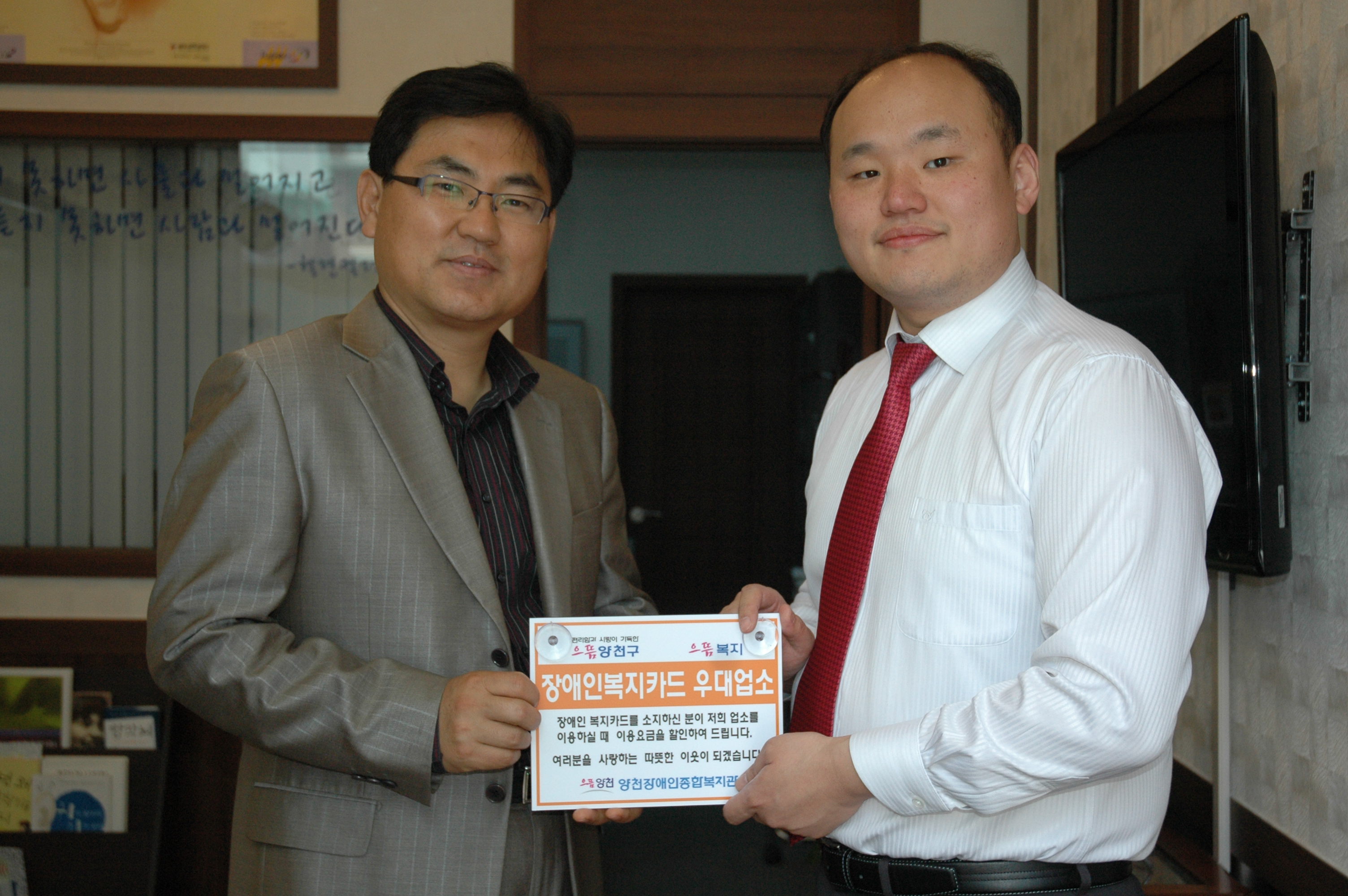 금강 보청기 목동센터 - 좋은 이웃!! 할인업체!! -