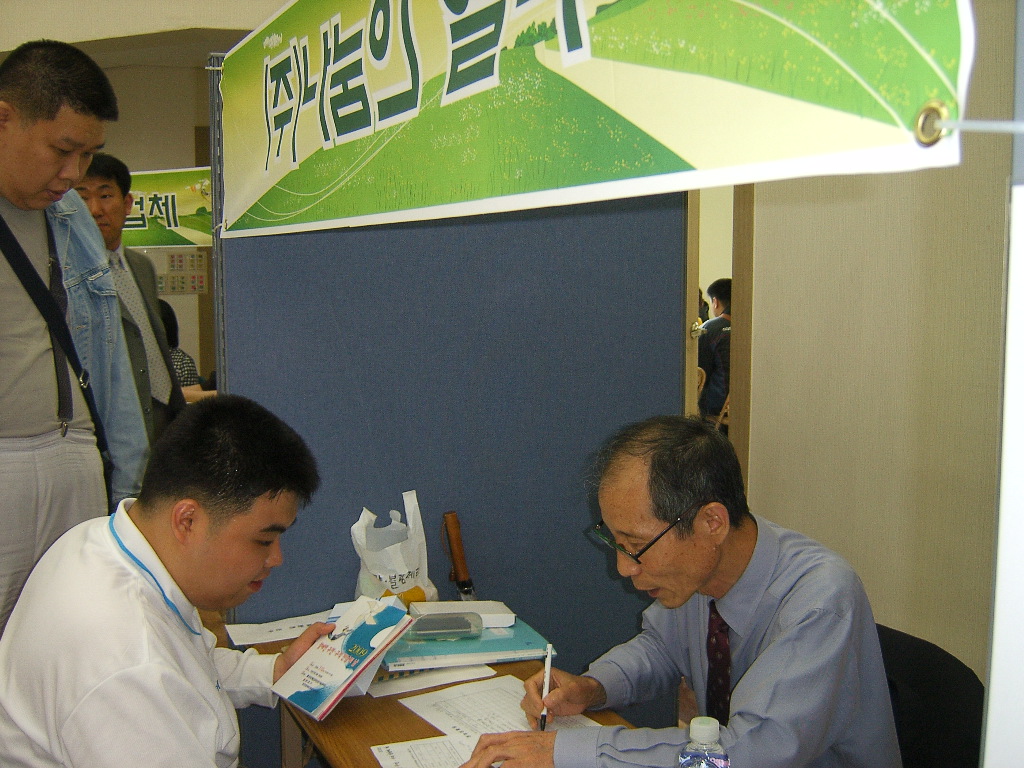 직업적응훈련생 "장애인 구인 구직 만남의 날"참여