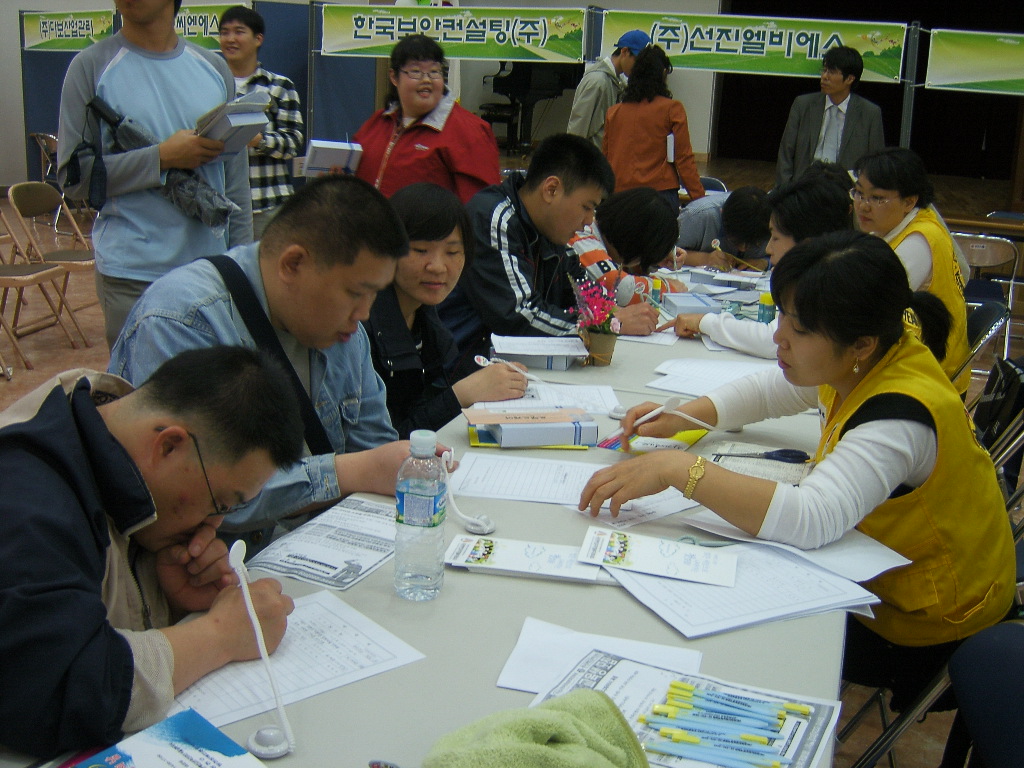 직업적응훈련생 "장애인 구인 구직 만남의 날"참여