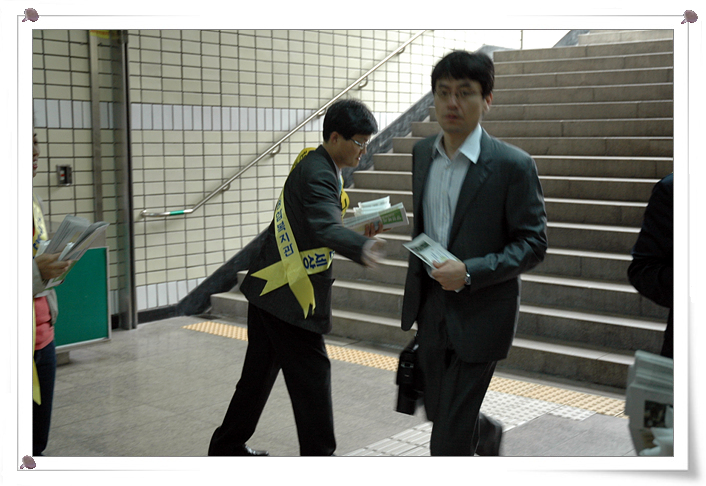 장애바로알기 거리캠페인