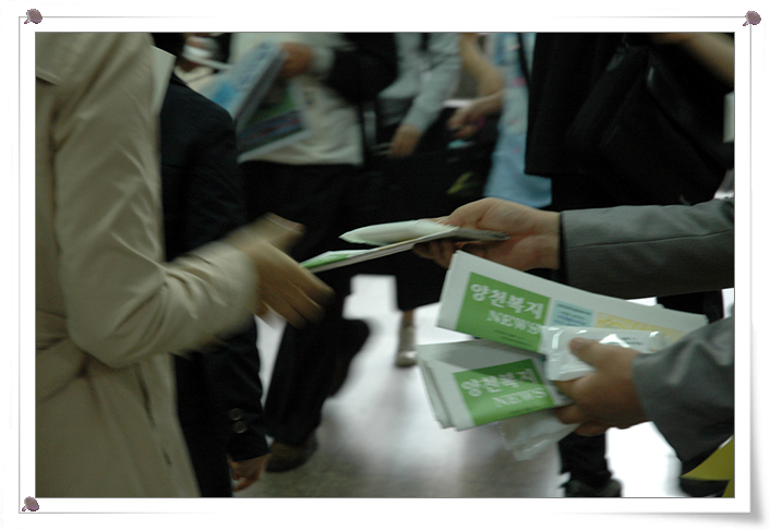 장애바로알기 거리캠페인