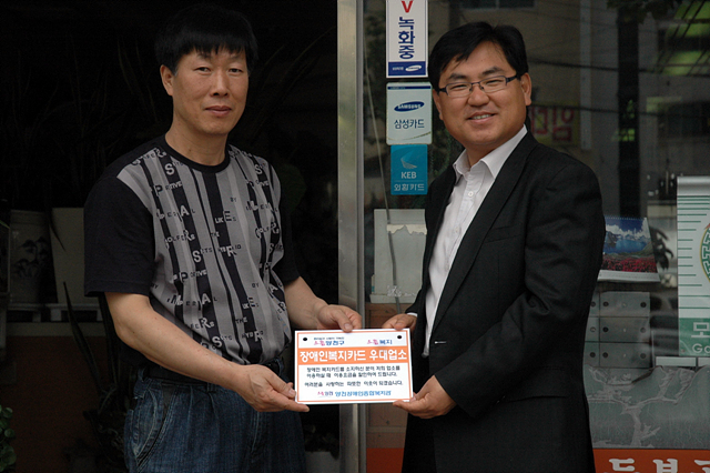 좋은이웃!! 할인업체!! -넓은들 두부골-