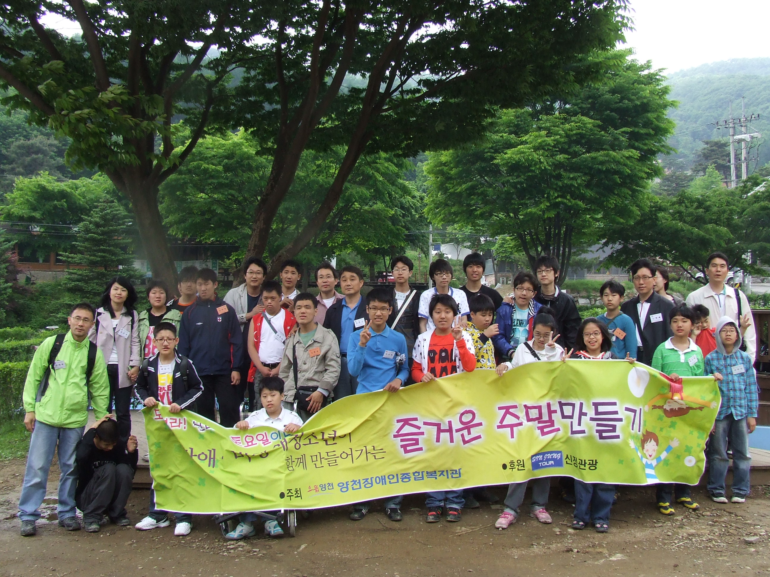 5월 신나는토요일 조랑말체험