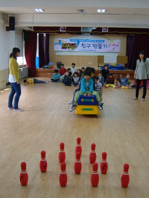 장애, 비장애아동 통합프로그램(학급연계)