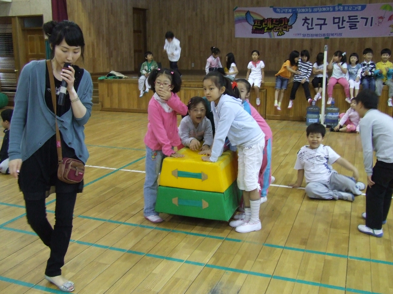 장애, 비장애아동 통합프로그램(학급연계)