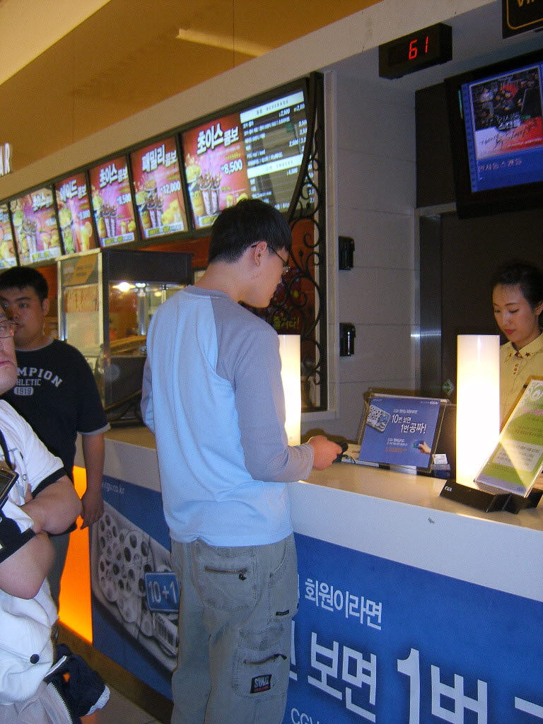 직업적응훈련생 문화활동