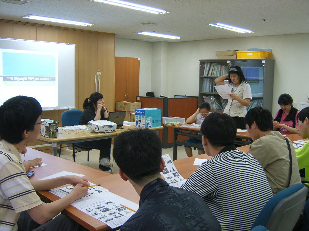 2009년 교육과학기술부 평생교육진흥원 소외계층평생교육지원사업