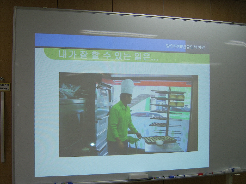 2009년 교육과학기술부 평생교육진흥원 소외계층평생교육지원사업