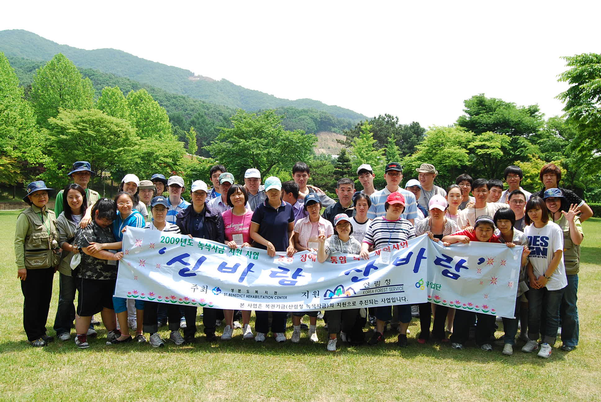 직업적응훈련생(멘티), 취업생(멘토)모임