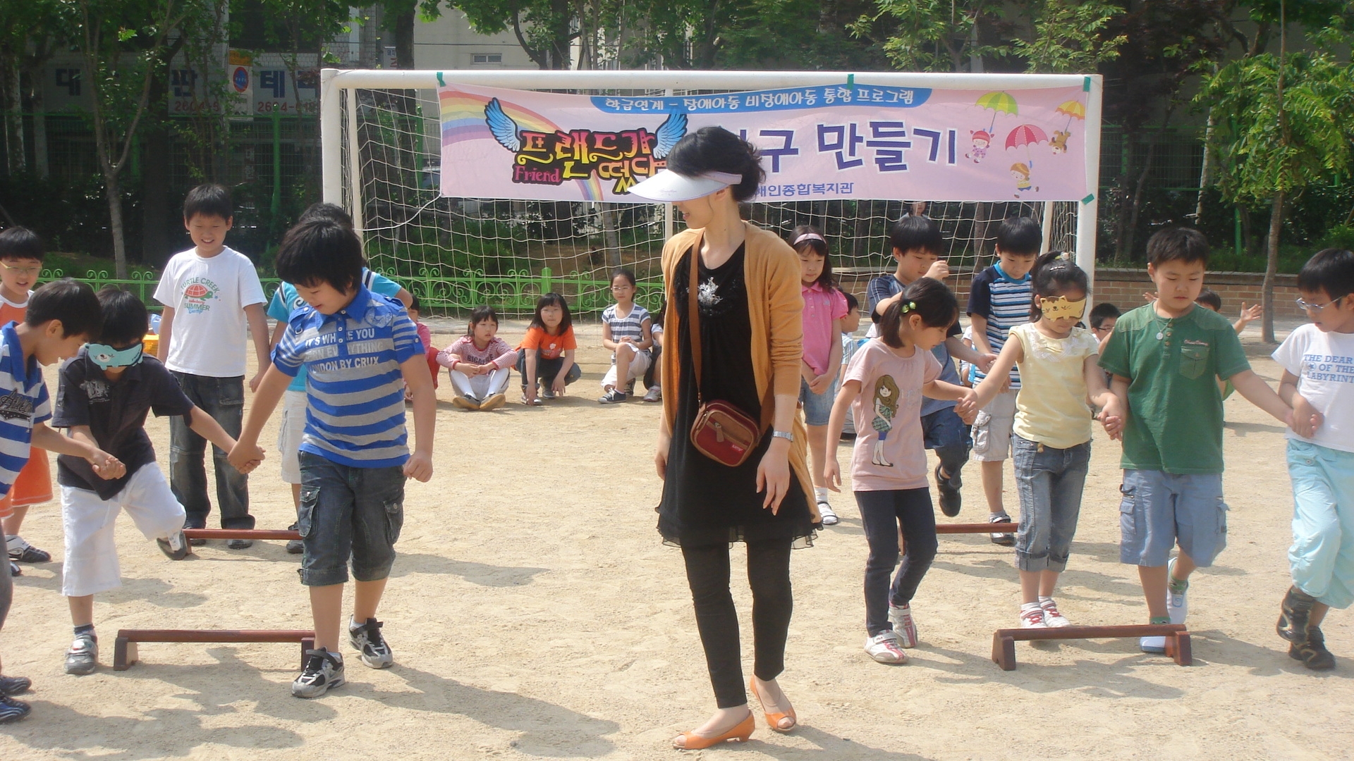 학급연계(장애, 비장애통합 프로그램)