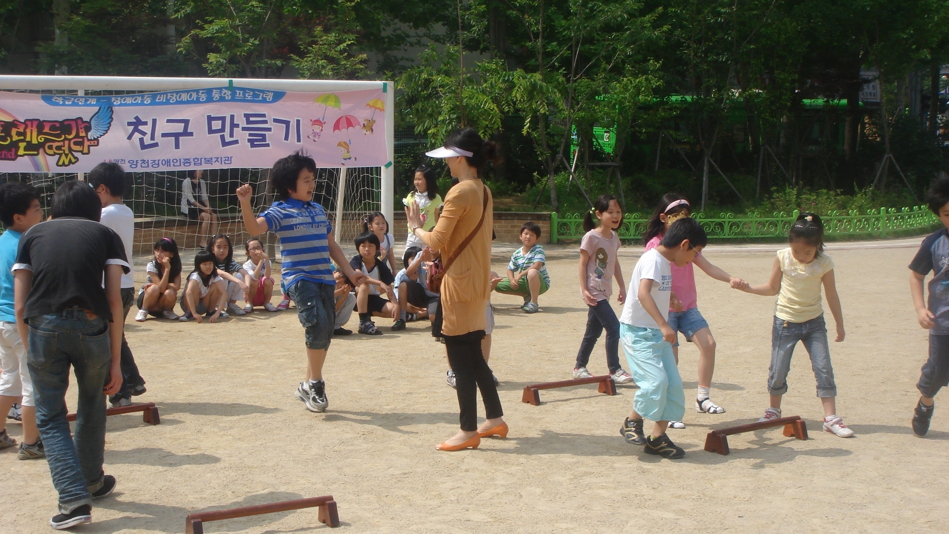 학급연계(장애, 비장애통합 프로그램)