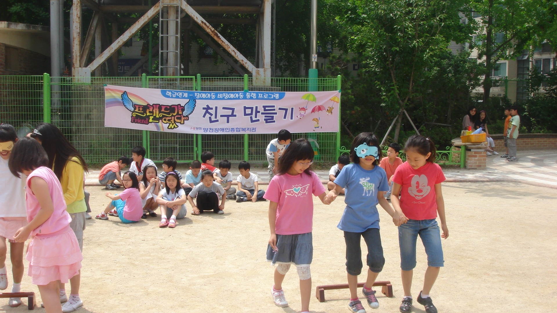 학급연계(장애, 비장애통합 프로그램)