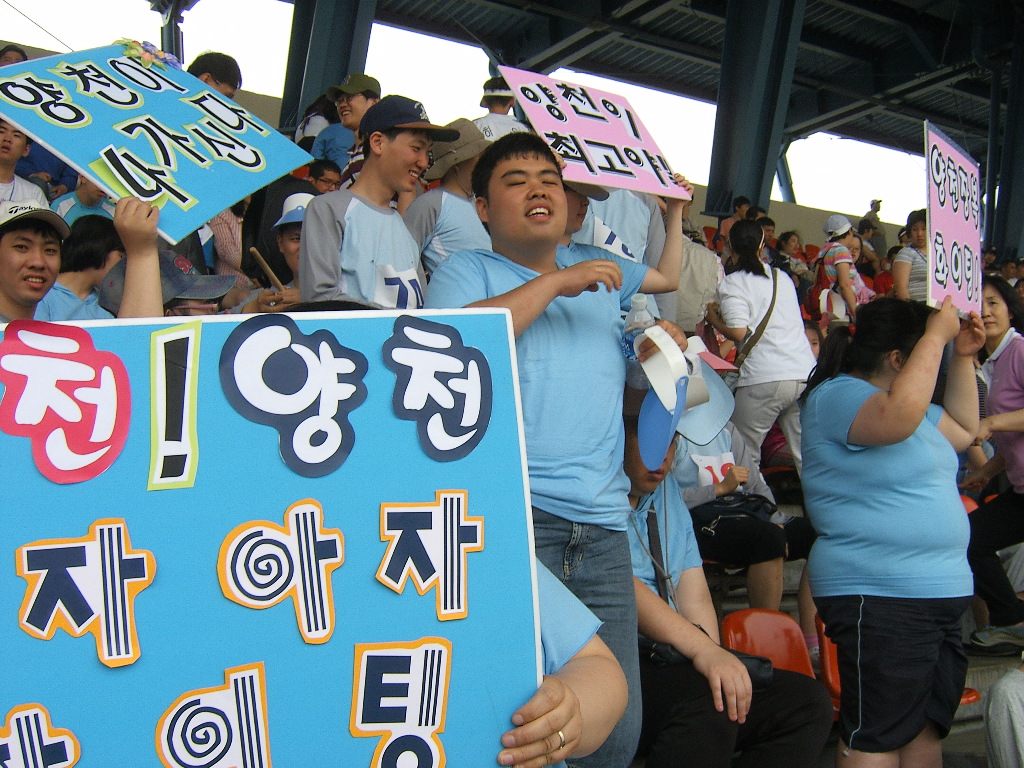 직업적응훈련생 서울시 지적장애인 문화체육 한마당 대회 참가