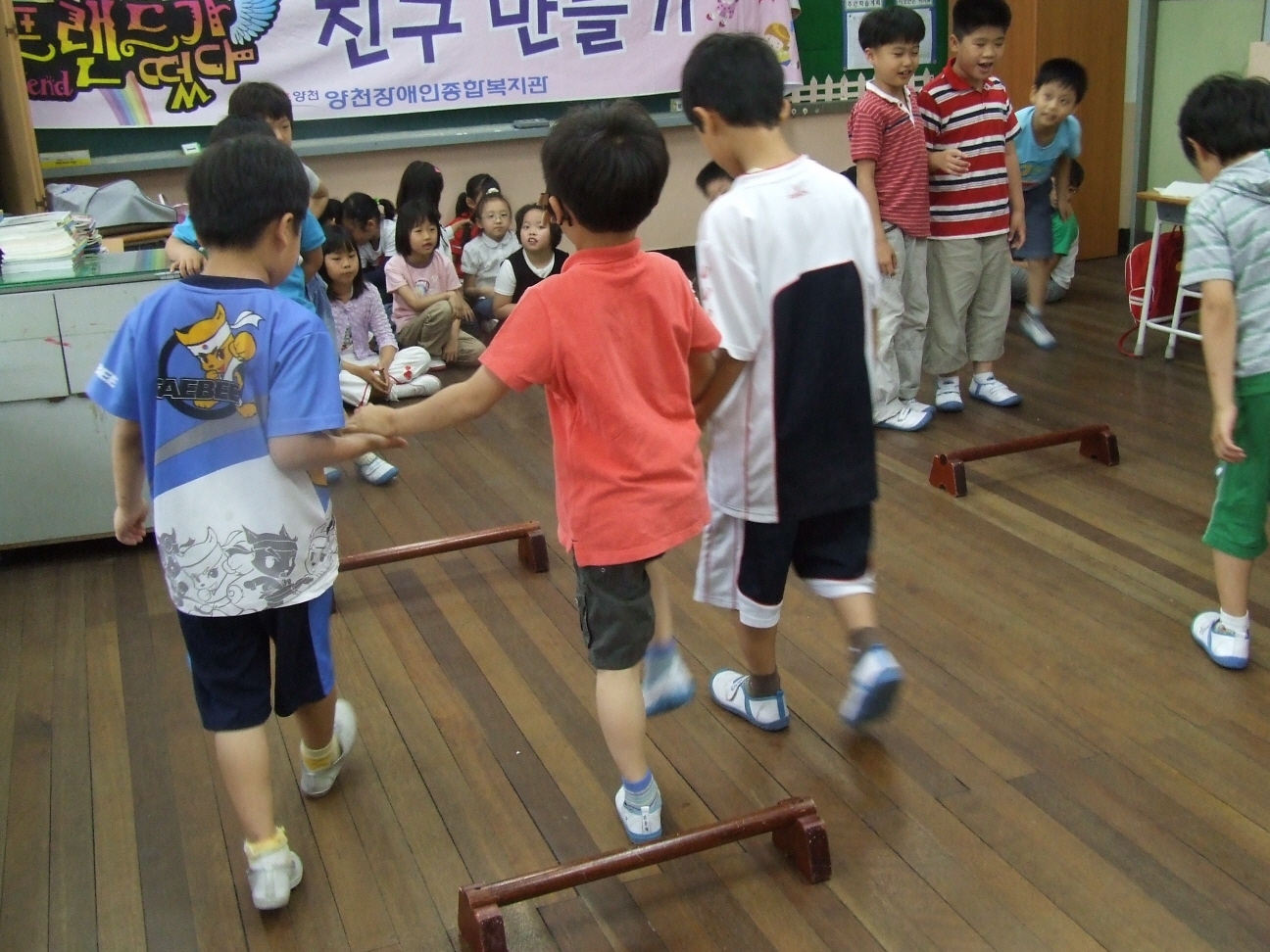 학급연계(장애, 비장애통합 프로그램)