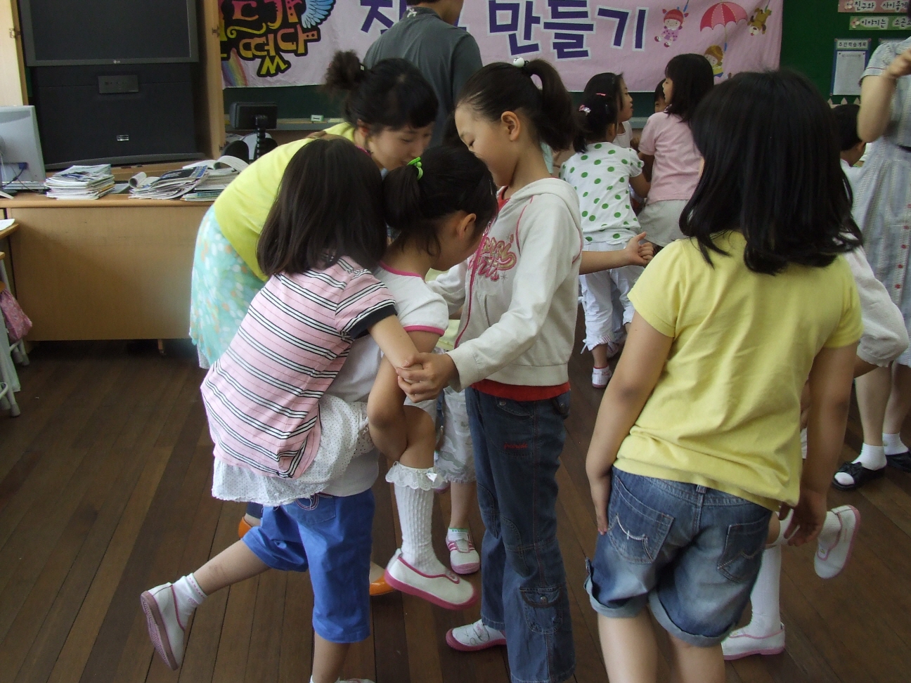 학급연계(장애, 비장애아동 통합 프로그램)