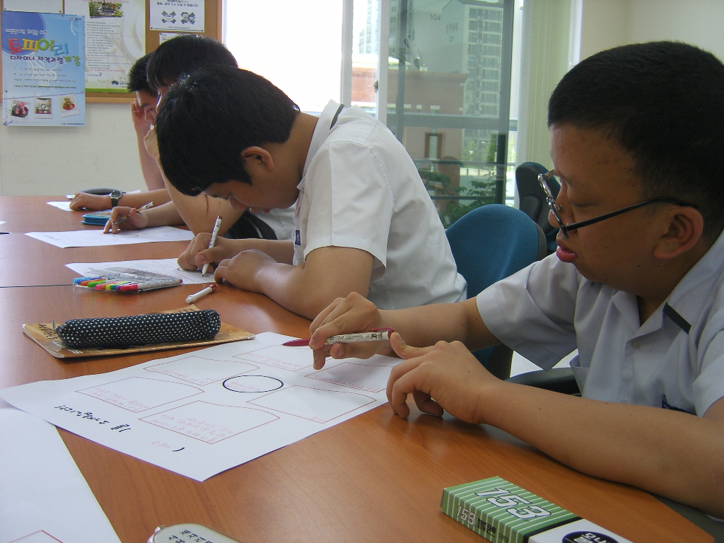 직업탐색 프로그램