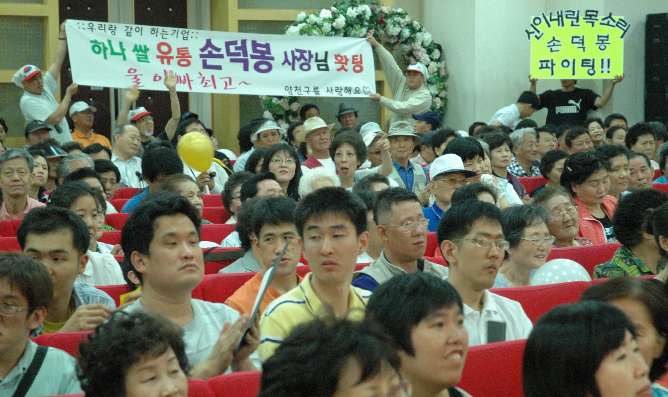 제1회 양천구 장애인 노래자랑