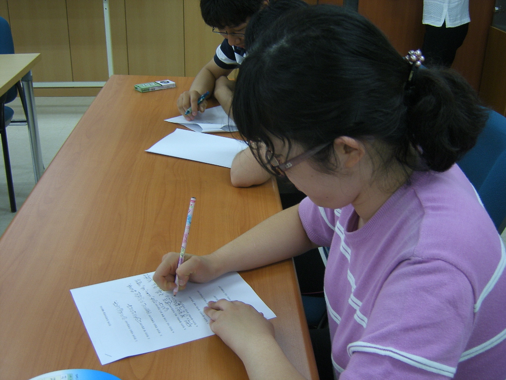 직업적응훈련생 옹호기술훈련