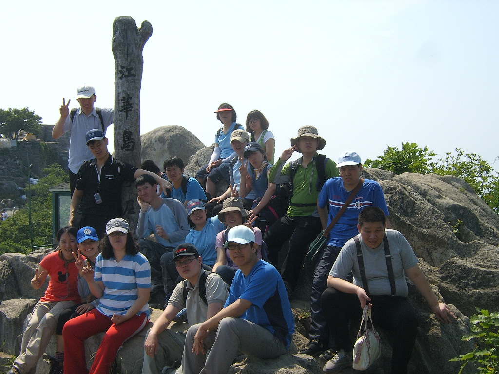직업적응훈련생 등산활동