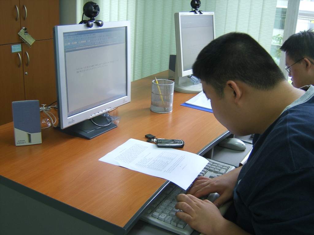 직업적응훈련 정보화교육