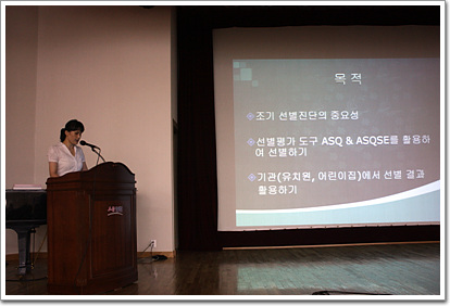 양천구 민간 - 가정 어린이집 시설장 교육