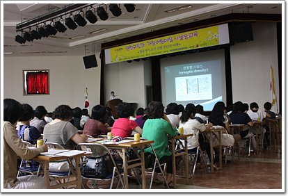 양천구 민간 - 가정 어린이집 시설장 교육