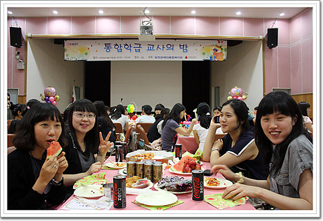 장애아통합보육지원센터 연계기관 통합학급 교사의 밤