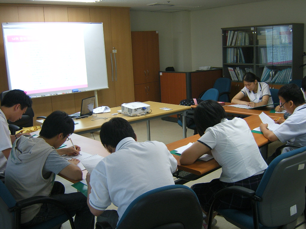 직업탐색 프로그램