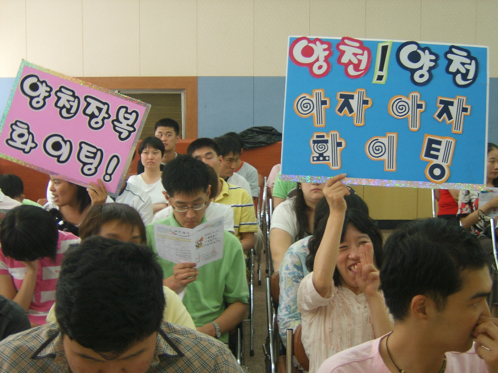 직업적응훈련생 지적장애인 자기권리주장대회 참가
