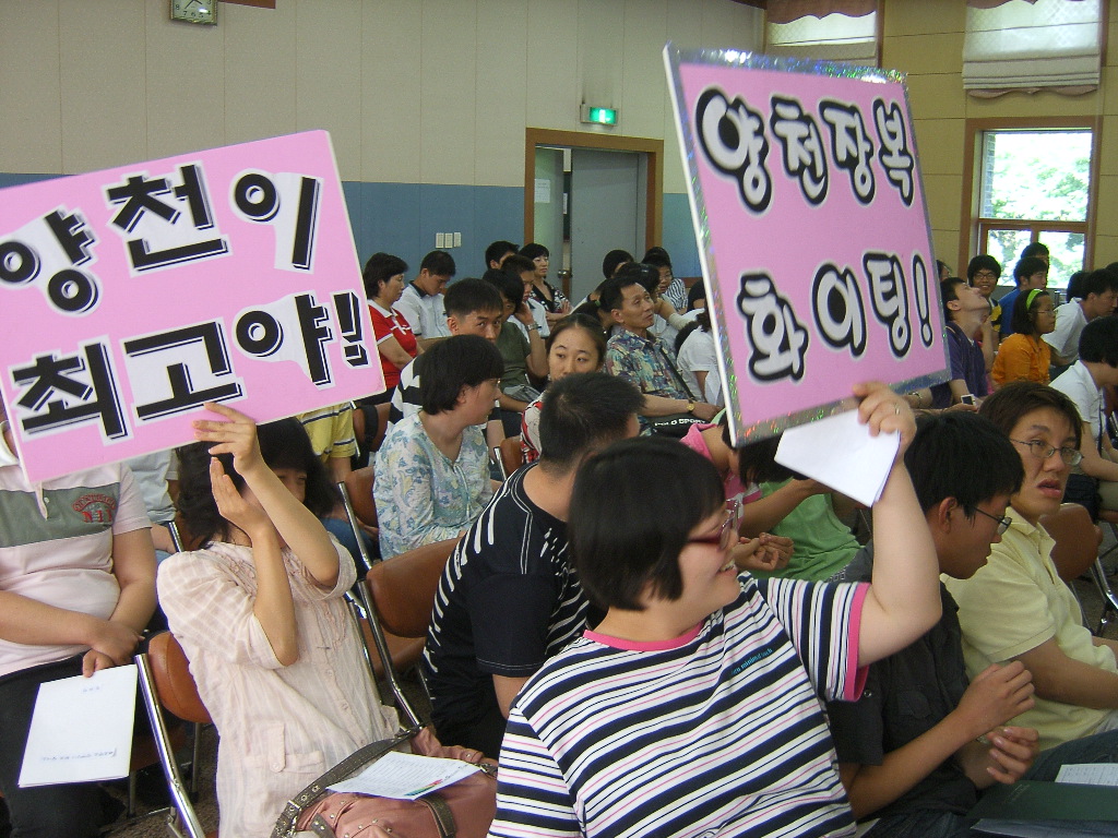 직업적응훈련생 지적장애인 자기권리주장대회 참가