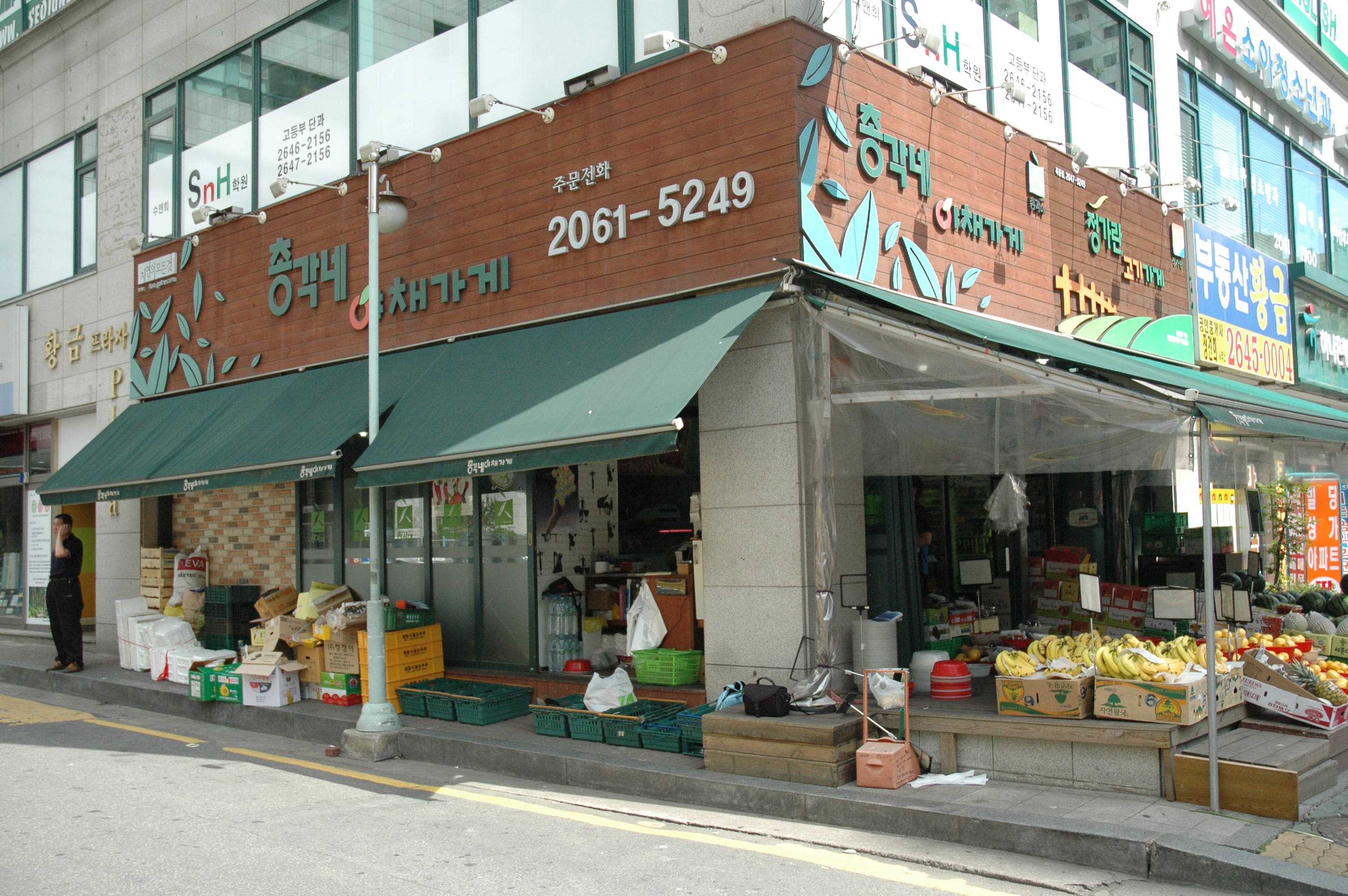 아름다운 이웃! 장애인 할인업소